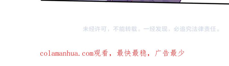 《黏糊糊的你》第二十六章 过去 第118页