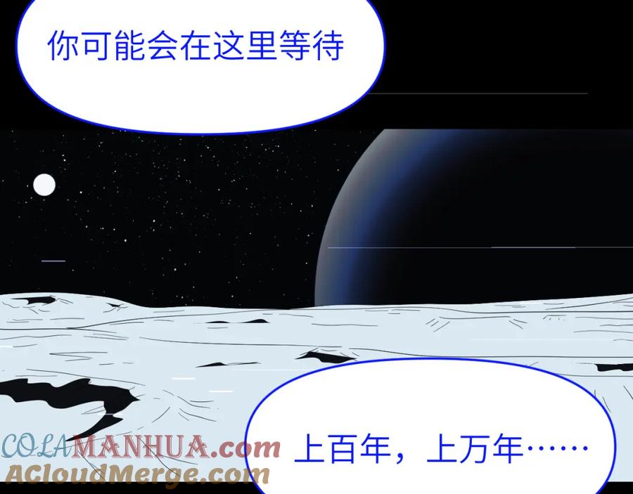 《黏糊糊的你》第二十六章 过去 第25页