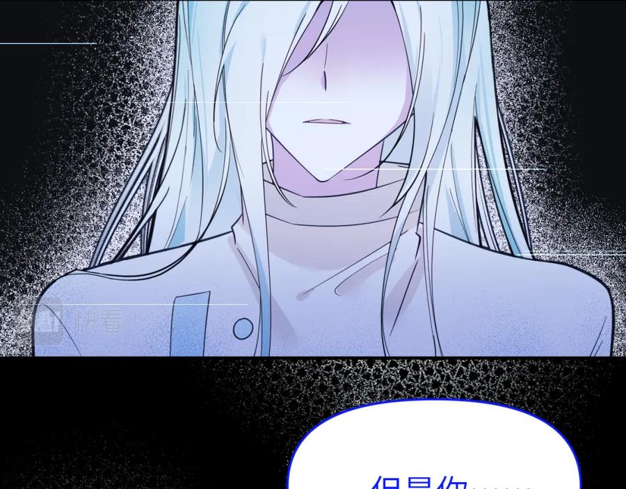 《黏糊糊的你》第二十六章 过去 第12页