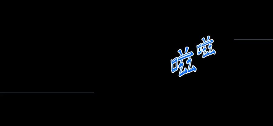 《黏糊糊的你》第二十六章 过去 第18页