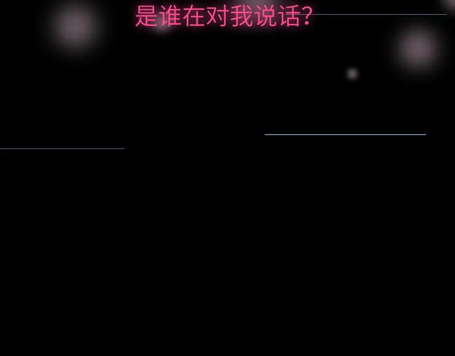 《黏糊糊的你》第二十六章 过去 第10页