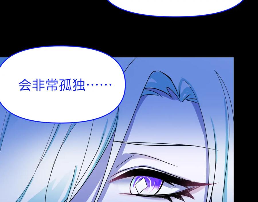 《黏糊糊的你》第二十六章 过去 第26页