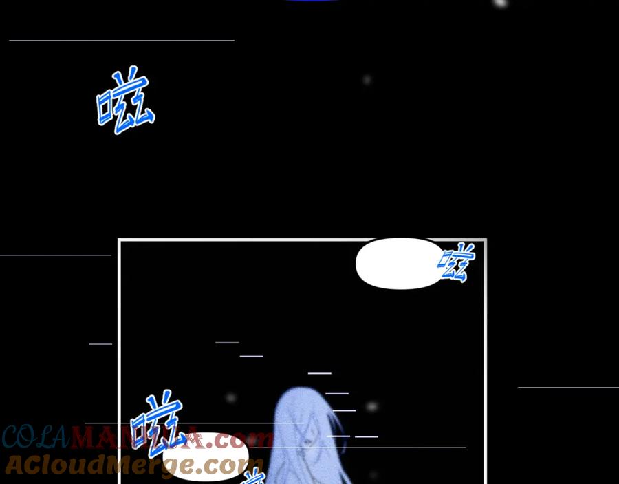 《黏糊糊的你》第二十六章 过去 第37页