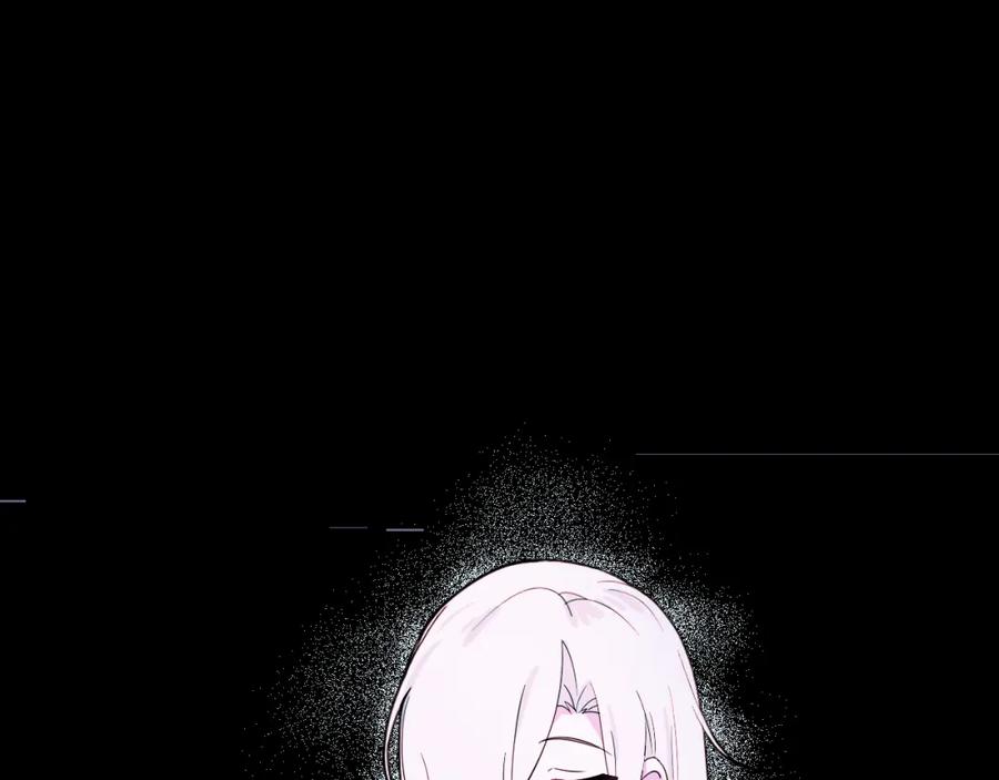 《黏糊糊的你》第二十六章 过去 第19页