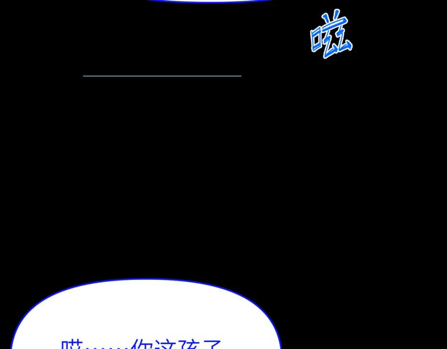 《黏糊糊的你》第二十六章 过去 第6页