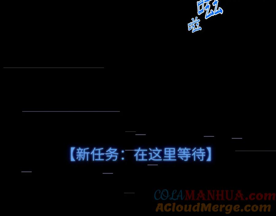 《黏糊糊的你》第二十六章 过去 第21页