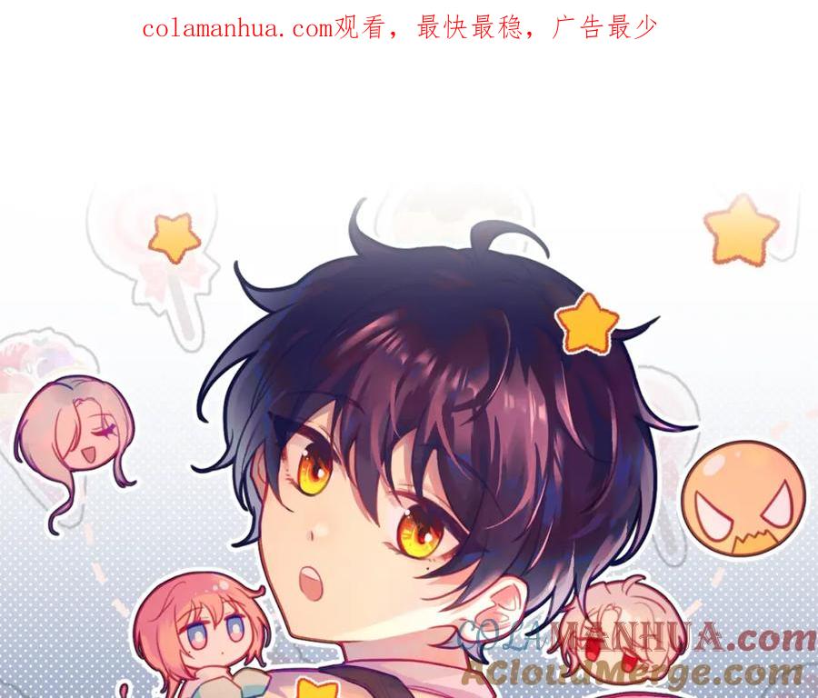 《黏糊糊的你》第二十六章 过去 第1页