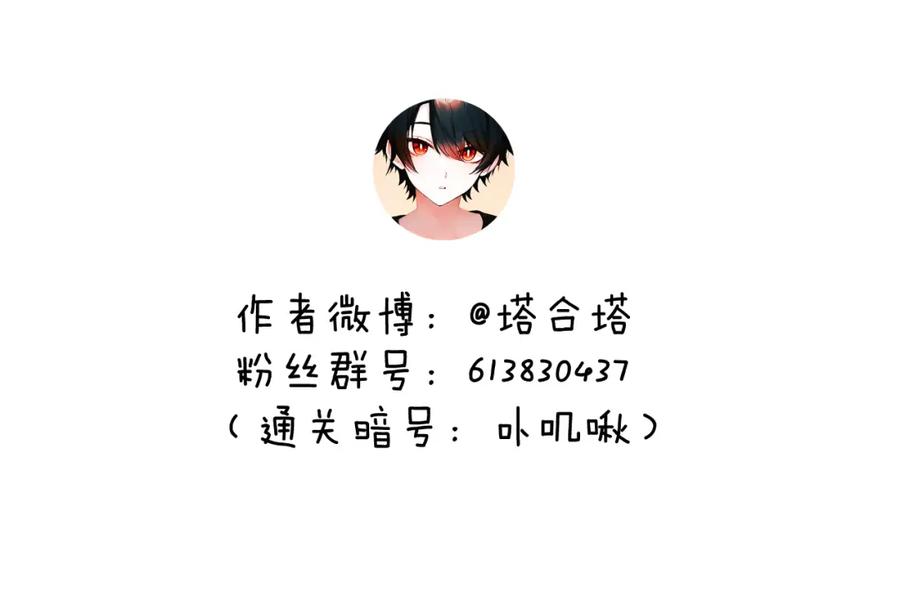 《黏糊糊的你》第二十六章 过去 第116页