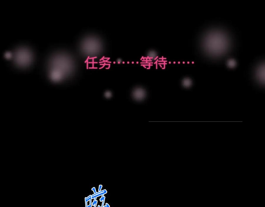 《黏糊糊的你》第二十六章 过去 第28页