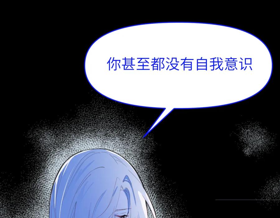 《黏糊糊的你》第二十六章 过去 第31页