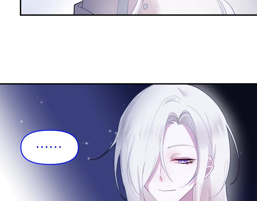 《黏糊糊的你》第二十七章 成长 第18页