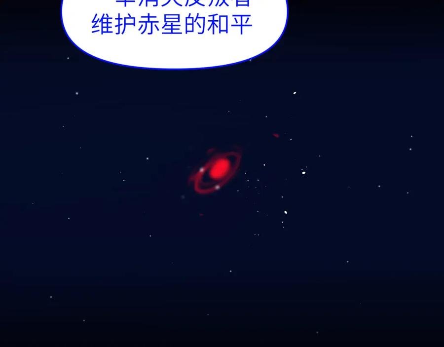 《黏糊糊的你》第二十七章 成长 第24页