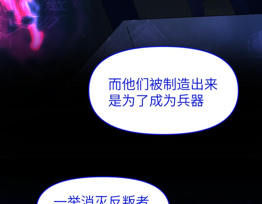 《黏糊糊的你》第二十七章 成长 第23页
