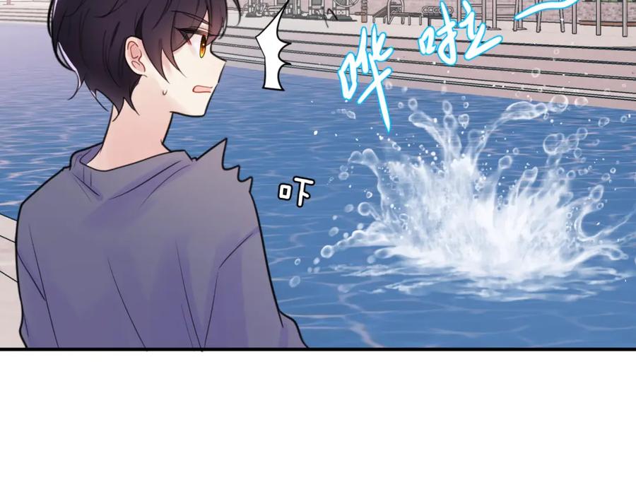 《黏糊糊的你》番外篇 不好！果冻有两只！ 第6页