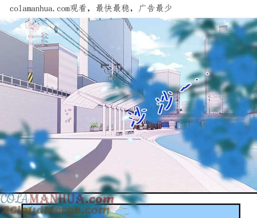 《黏糊糊的你》番外篇 不好！果冻有两只！ 第1页