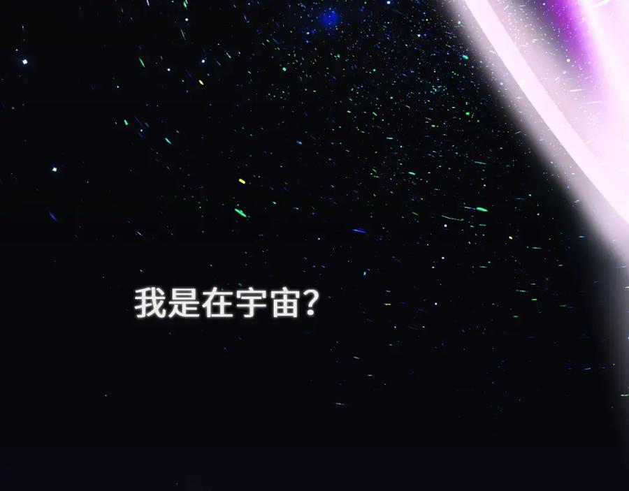 《黏糊糊的你》第二章 格式化 第68页