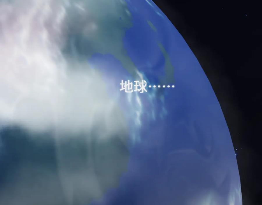 《黏糊糊的你》第二章 格式化 第64页