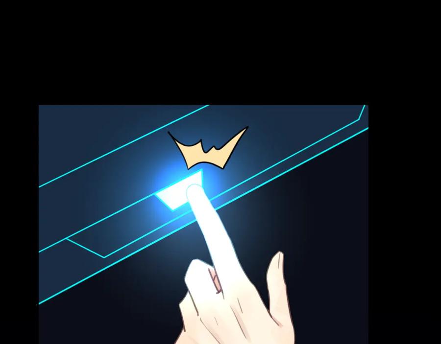 《黏糊糊的你》第二章 格式化 第88页