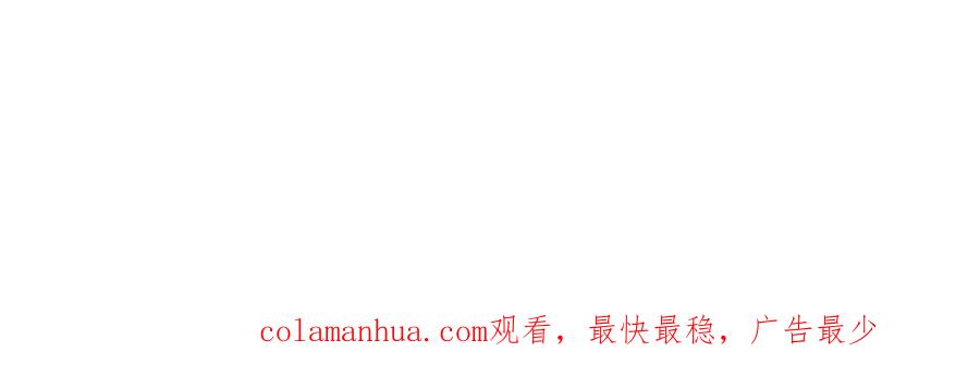 《黏糊糊的你》第二章 格式化 第135页