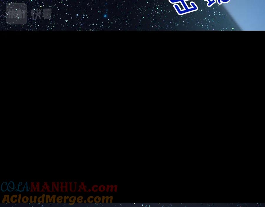 《黏糊糊的你》第二章 格式化 第77页