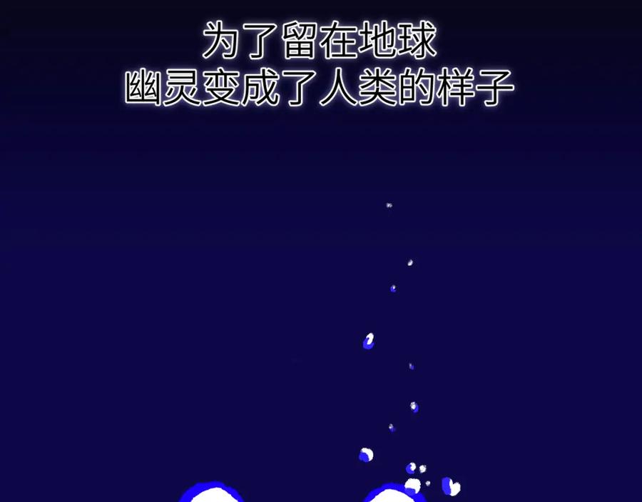 《黏糊糊的你》28章 太粘人了！ 第7页