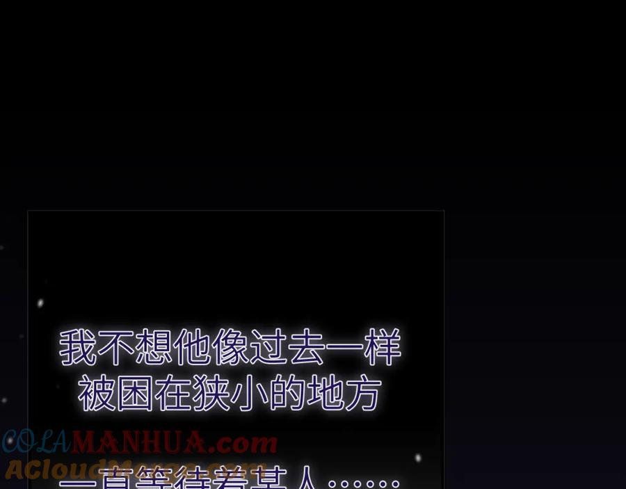 《黏糊糊的你》28章 太粘人了！ 第93页