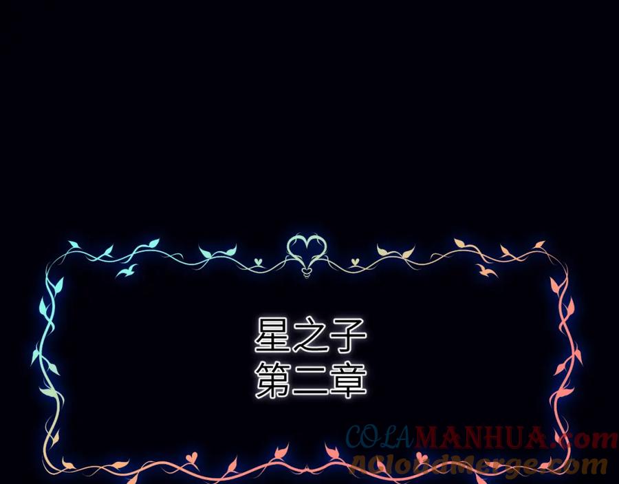 《黏糊糊的你》28章 太粘人了！ 第5页