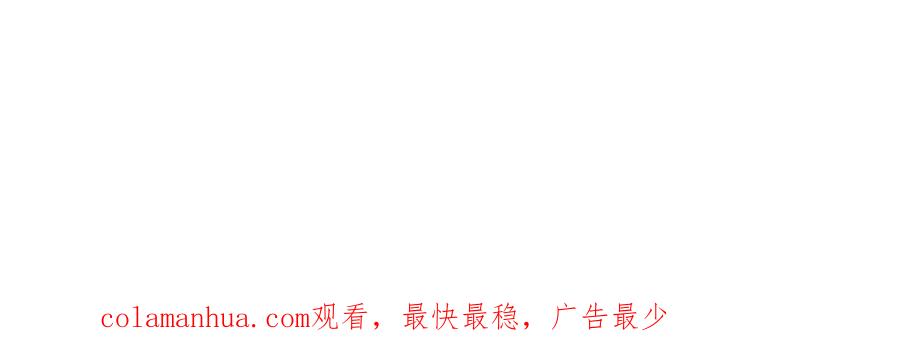 《黏糊糊的你》28章 太粘人了！ 第118页
