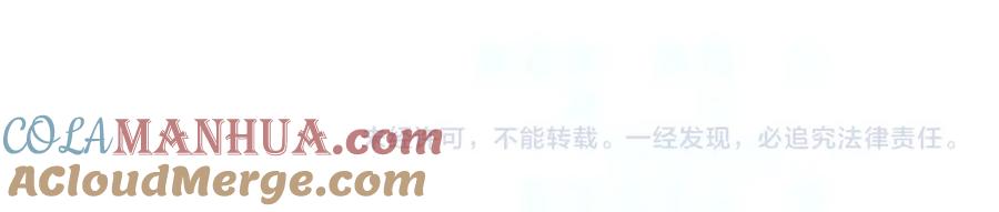 《黏糊糊的你》29章 他是谁？ 第94页