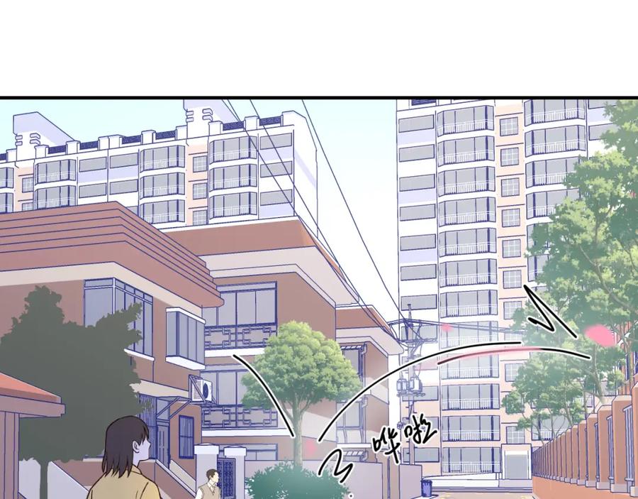 《黏糊糊的你》29章 他是谁？ 第72页