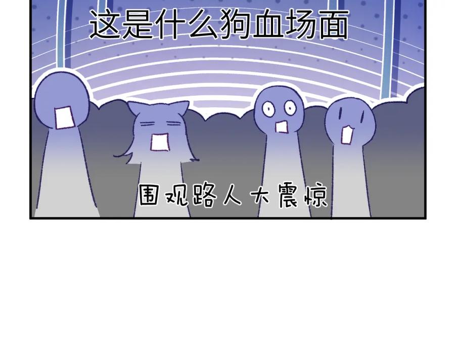 《黏糊糊的你》30章 欢迎回来 第19页