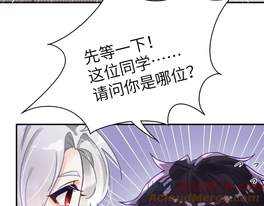 《黏糊糊的你》30章 欢迎回来 第9页