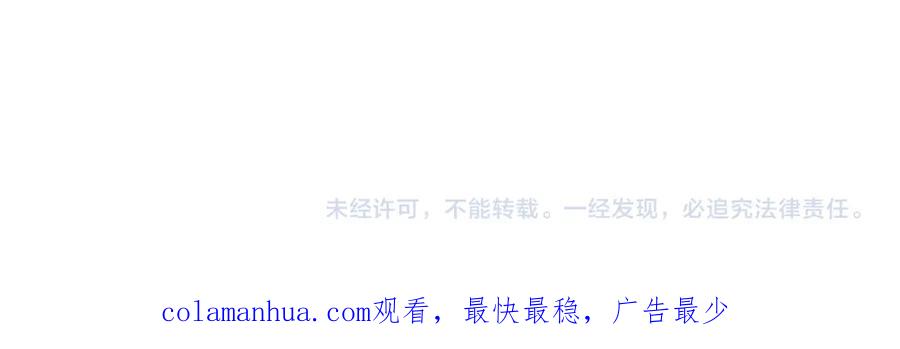 《黏糊糊的你》30章 欢迎回来 第100页