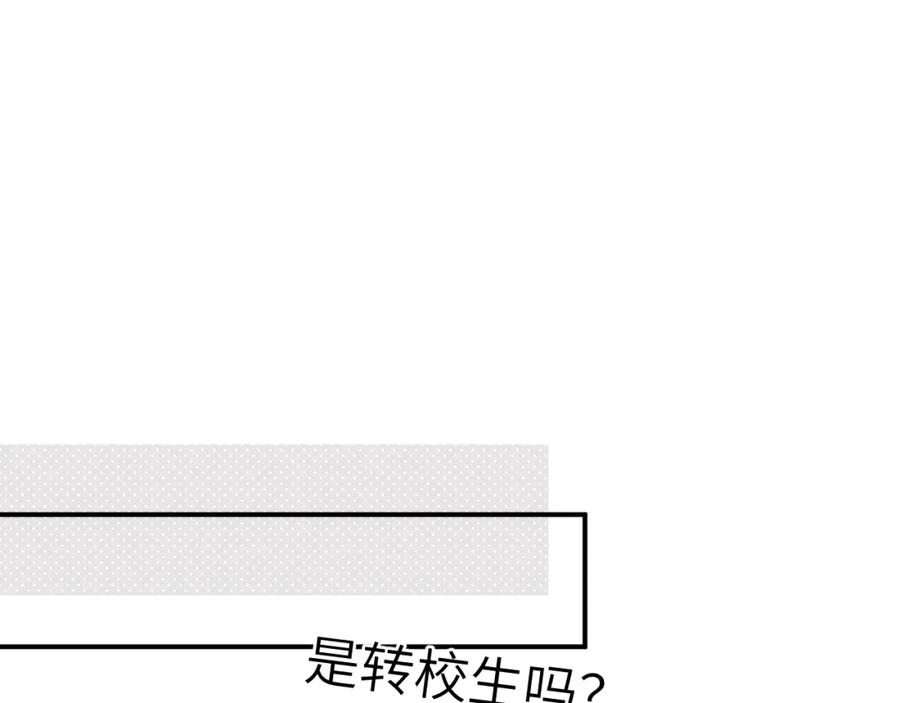 《黏糊糊的你》30章 欢迎回来 第44页