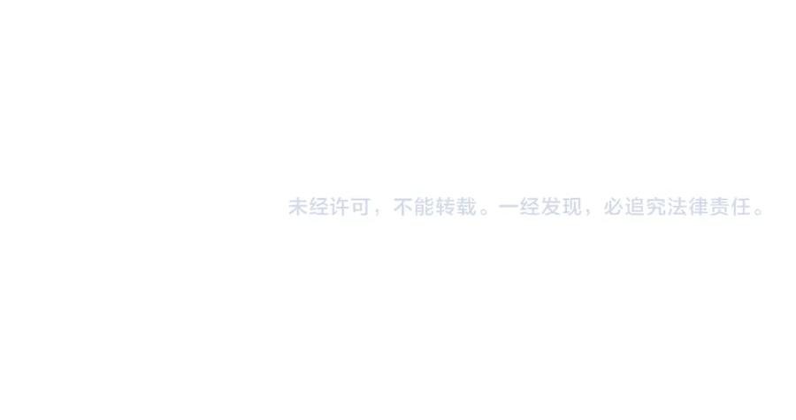 《黏糊糊的你》31章 被遗忘的人 第94页