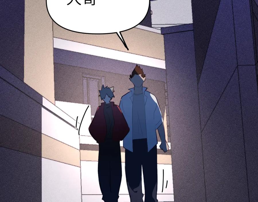 《黏糊糊的你》31章 被遗忘的人 第3页