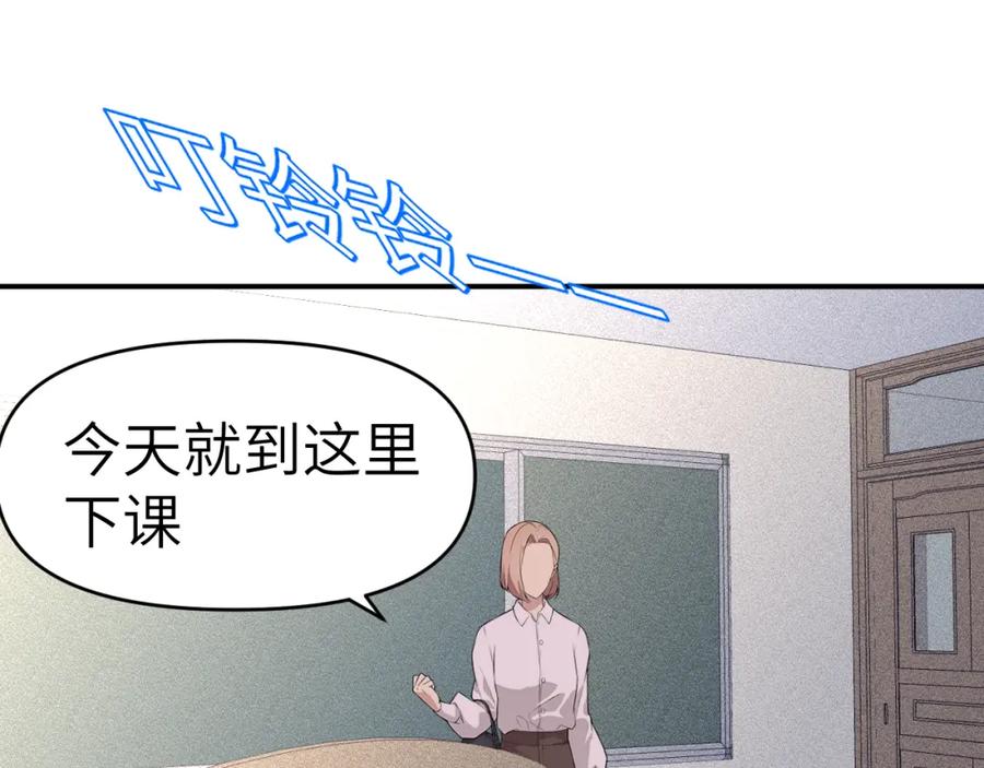 《黏糊糊的你》31章 被遗忘的人 第46页