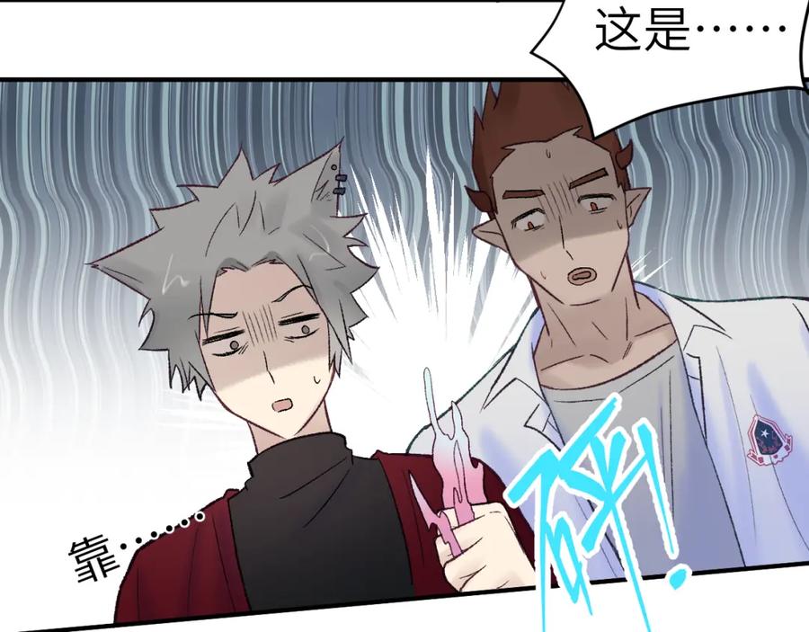 《黏糊糊的你》31章 被遗忘的人 第28页