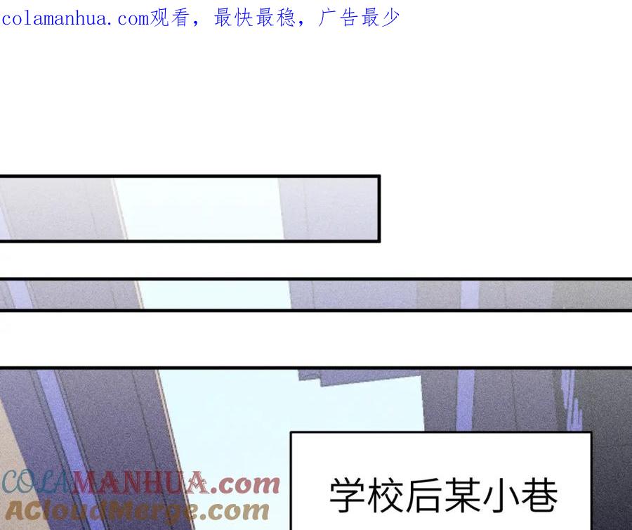 《黏糊糊的你》31章 被遗忘的人 第1页