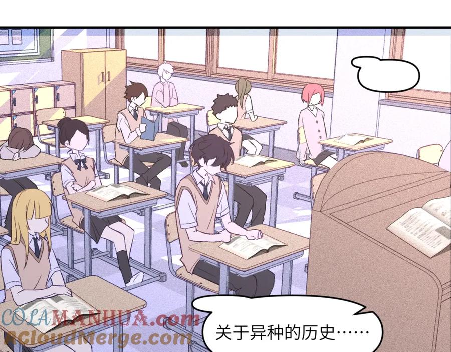 《黏糊糊的你》31章 被遗忘的人 第37页