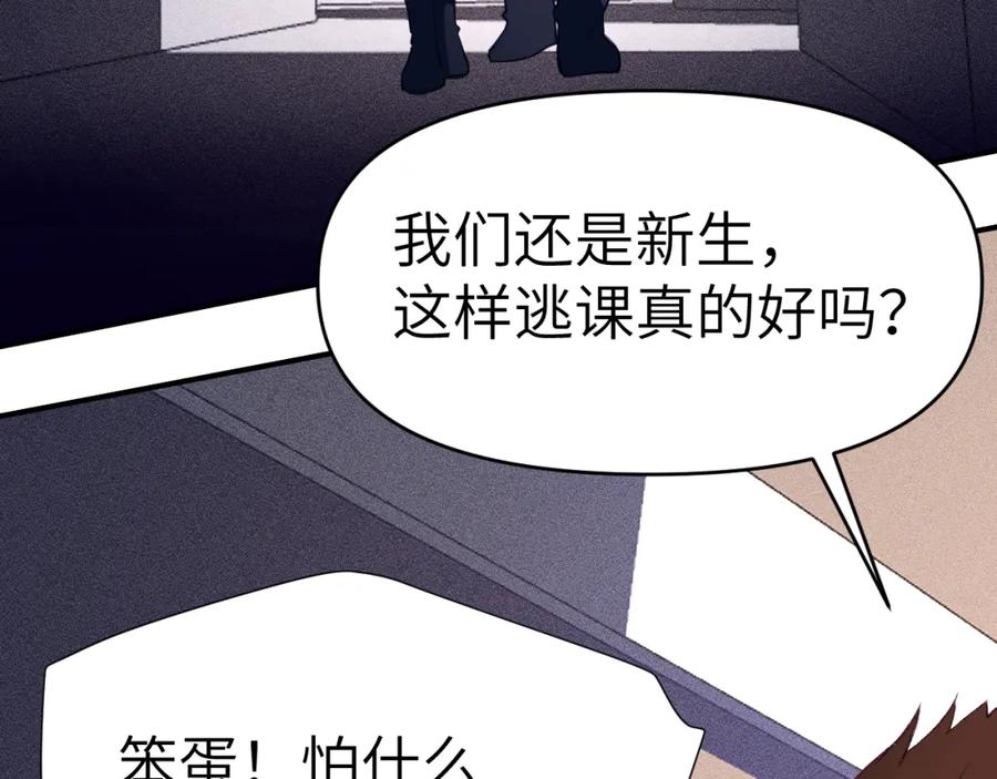 《黏糊糊的你》31章 被遗忘的人 第4页