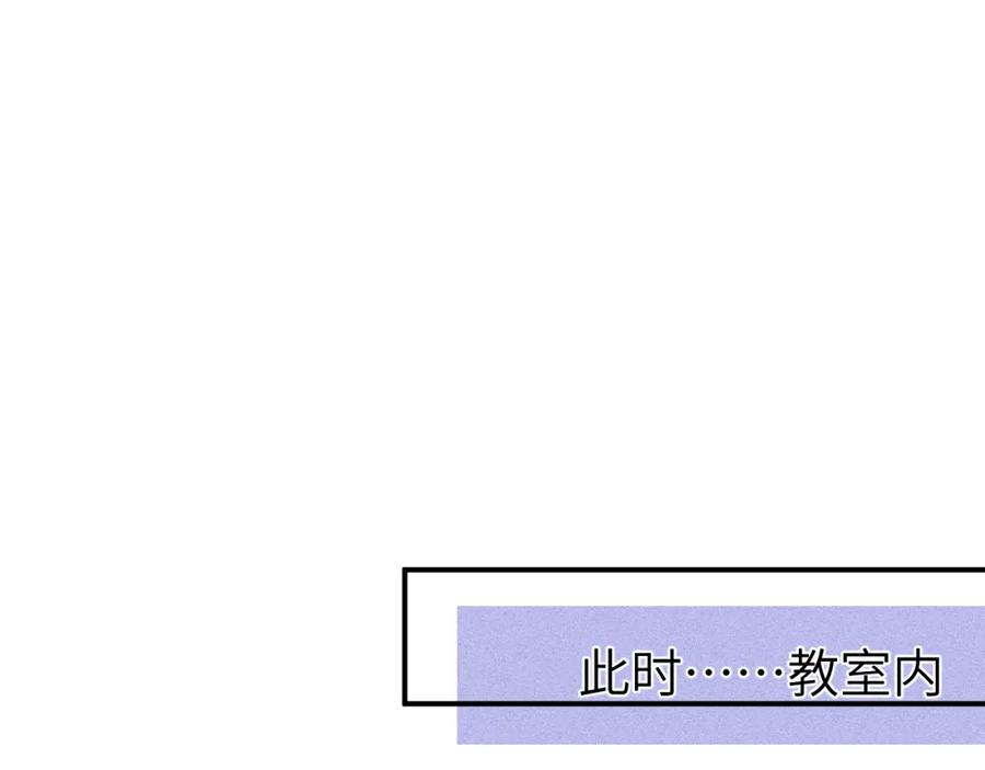 《黏糊糊的你》31章 被遗忘的人 第36页