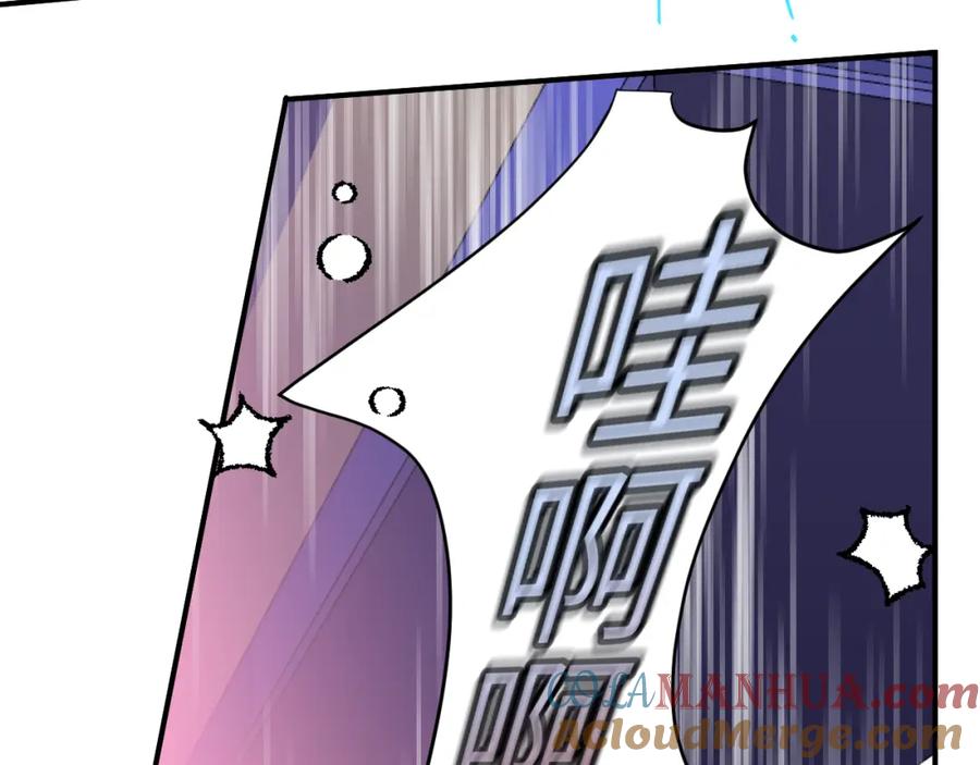 《黏糊糊的你》31章 被遗忘的人 第29页