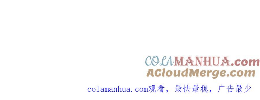 《黏糊糊的你》31章 被遗忘的人 第101页