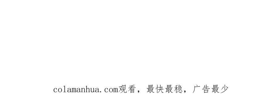 《黏糊糊的你》32章 我想和你共进午餐 第89页