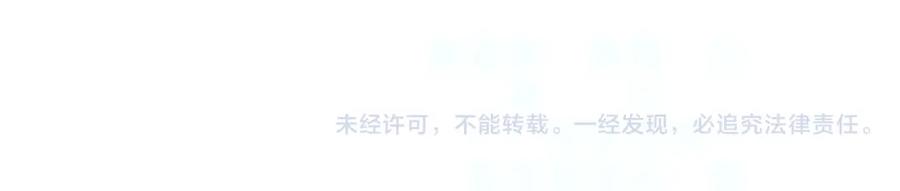 《黏糊糊的你》32章 我想和你共进午餐 第81页