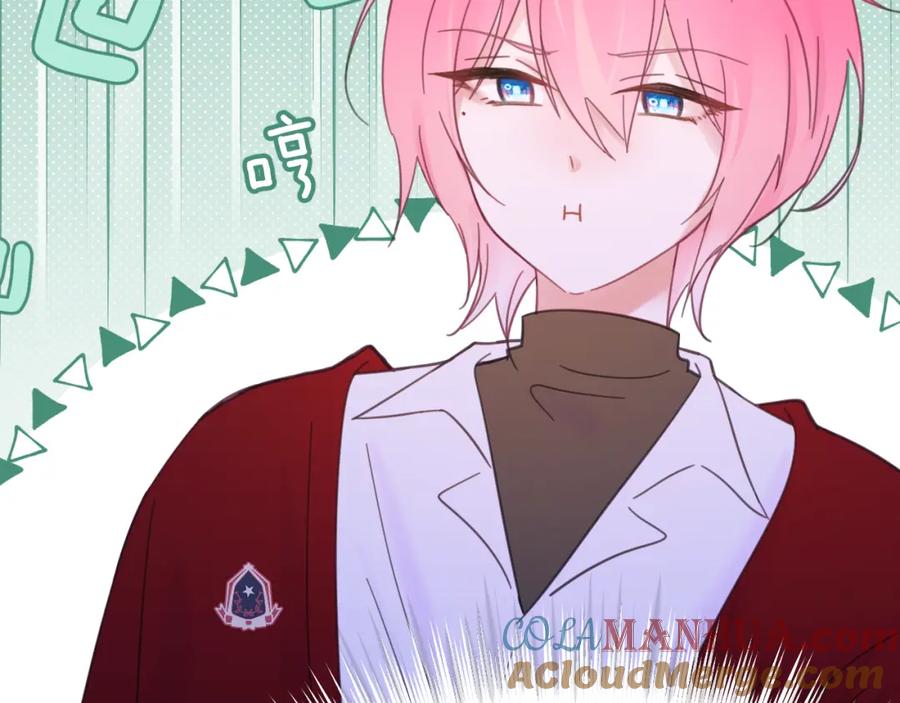 《黏糊糊的你》33章 幼稚鬼 第37页