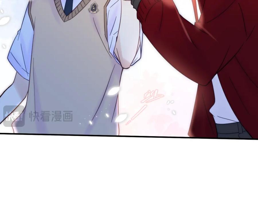 《黏糊糊的你》33章 幼稚鬼 第69页
