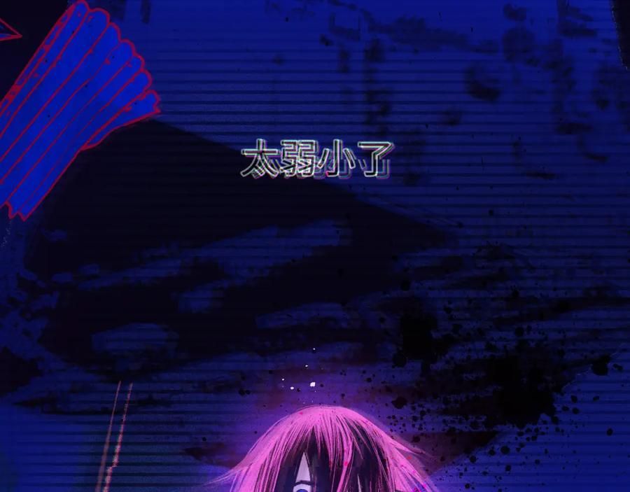 《黏糊糊的你》34章 出走 第83页