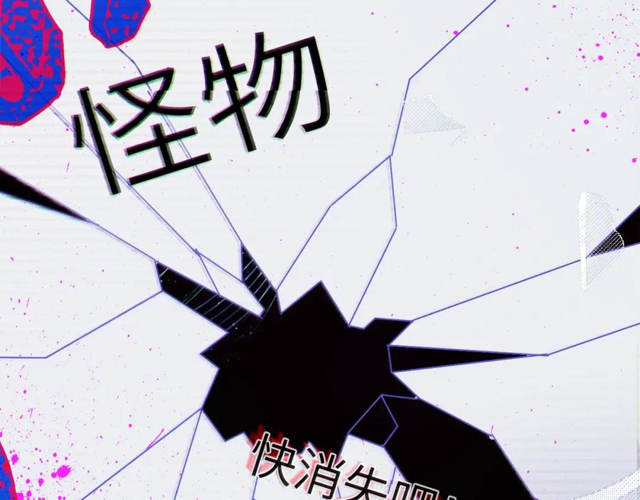 《黏糊糊的你》34章 出走 第75页